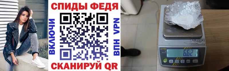 АМФЕТАМИН 97%  как найти   Кашин 
