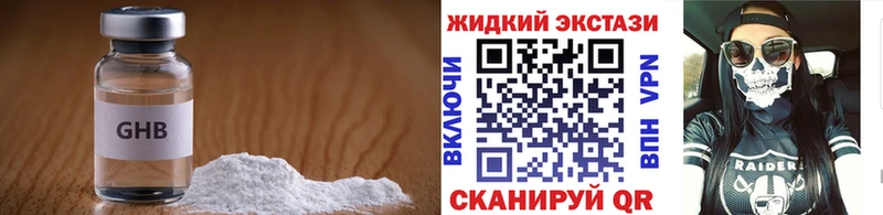 Бутират BDO Кашин