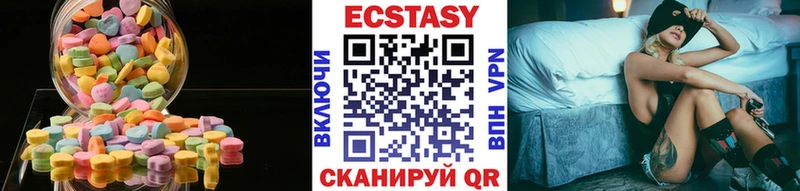 наркота  Кашин  ЭКСТАЗИ 280 MDMA 