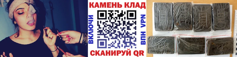 ГАШ индика сатива  закладка  Кашин 