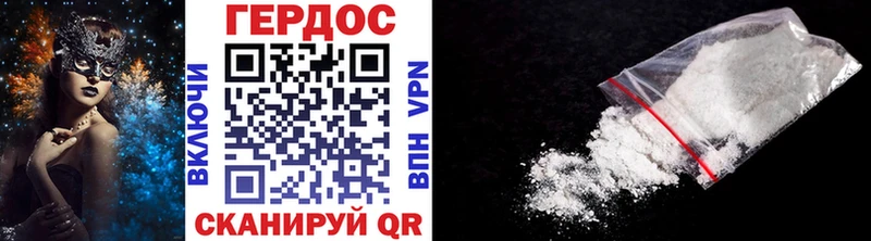 shop Telegram  где можно купить наркотик  Кашин  ГЕРОИН Афган 