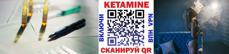 купить наркотики цена  Кашин  КЕТАМИН ketamine 