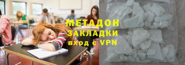 героин Алексин
