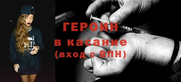 героин Алексин