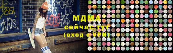 каннабис Алексеевка