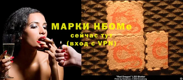 героин Алексин