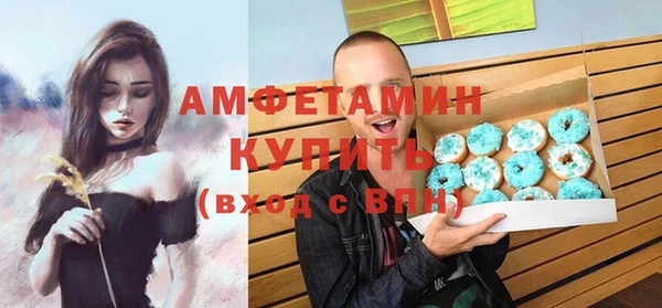 мескалин Алзамай