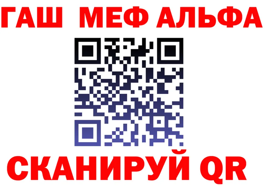 КЕТАМИН VHQ зеркало площадка omg Кашин