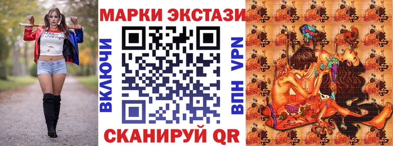 где найти   hydra зеркало  Марки 25I-NBOMe 1500мкг  Кашин 