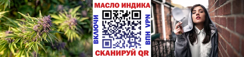 Дистиллят ТГК жижа  Кашин 